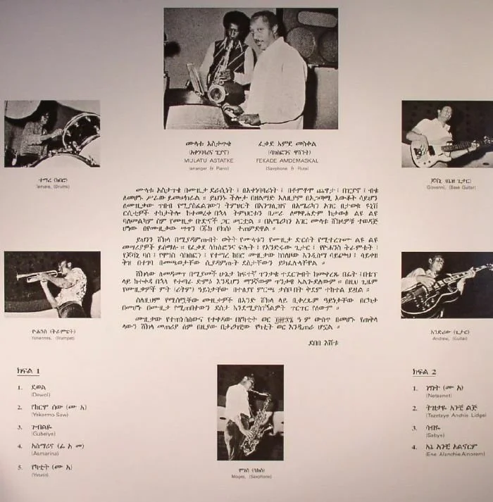 Eddie Russ. Fresh Out. — Etymology Wares